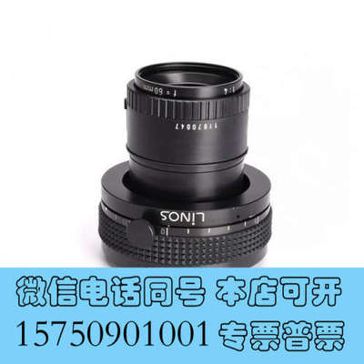 全新罗德刚Rodagon 60/4工业镜头 线扫描放大头 带原厂询价