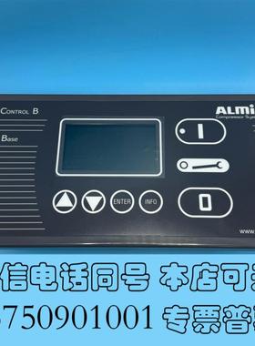 全新Almig空压机控制屏型号:AirControlB需询价