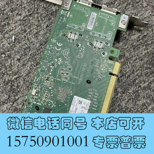 全新01KN507  930-8I 2G  00YK034 01询价