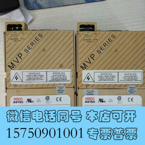 全新出闲置ASTEC电源模块MP4-2E-1D-4LL-00,几询价