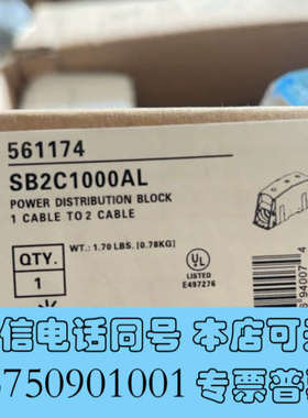 全新原装nVent ERIFLEX功率分配器 SB2C100询价