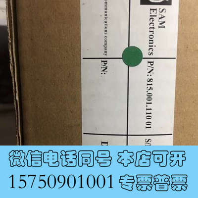 全新SAM DAP 2200-BRG询价