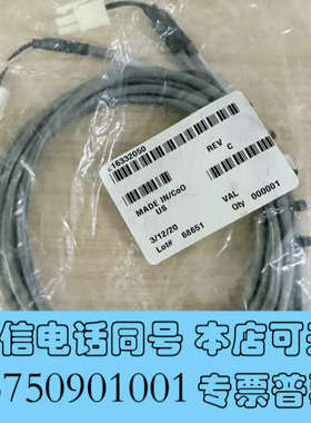 全新AMAT E16332050 CABLE 连接线询价