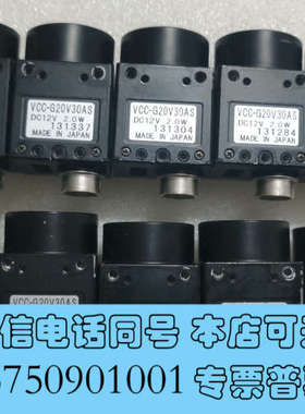 全新议价 CIS SXGA 工业相机 VCC-G20V30AS询价