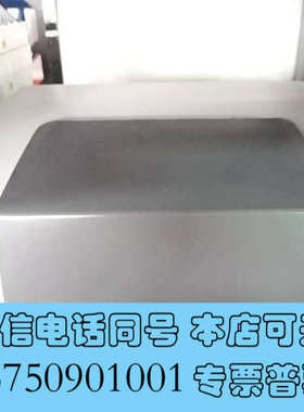 全新岛津LCMS-2020质谱外壳上盖一个询价