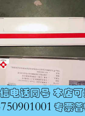 全新出售东曹TSKgel+guardcolumn+PWXL，货号询价