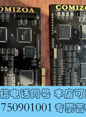 全新COMI-LX508V6.10COMIZOA需询价