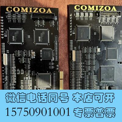 全新COMI-LX508V6.10COMIZOA需询价