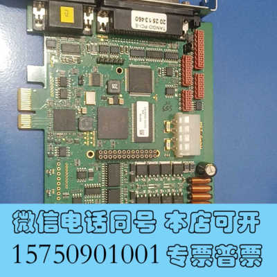 全新[1]德国进口marzhauser Sensotech We询价