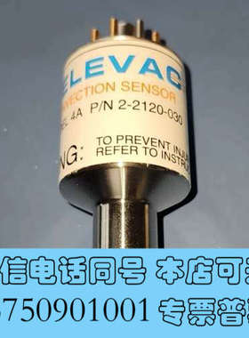 全新TELEVAC 4A 2-2120-030 皮拉尼计询价