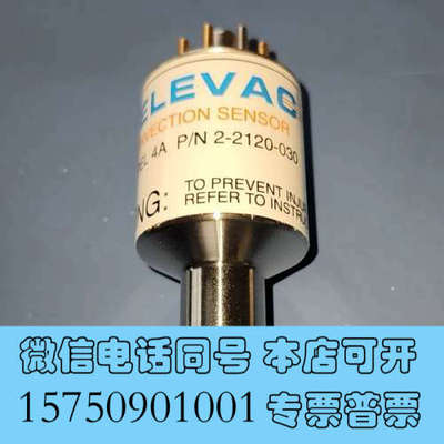 全新TELEVAC 4A 2-2120-030 皮拉尼计询价