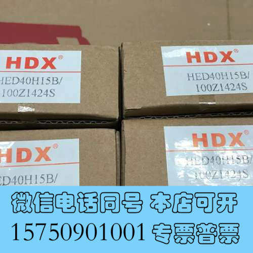 全新原装HDX海德信压力继电器HED40H15B/100Z1询价
