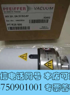 全新实价现货 德国普发PFELFFER IKR-251真空计 真询价