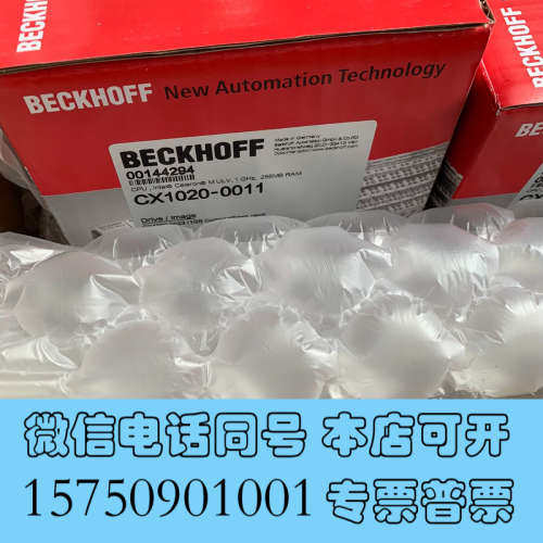 全新倍福CX1020-0011，新到的货，需要的来询价