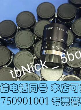 全新RICOHFL-CC3516-2MTVLENS需询价