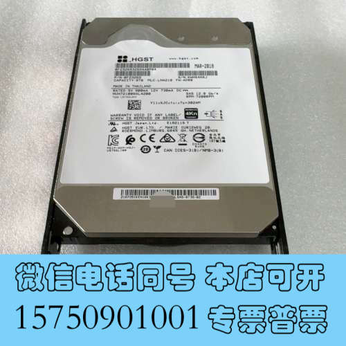 全新Oceanstor S5300 S5500 V3 8T询价