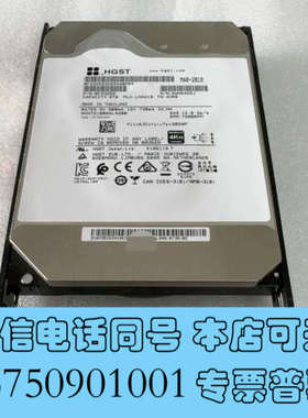 全新Oceanstor S5300 S5500 V3 8T询价
