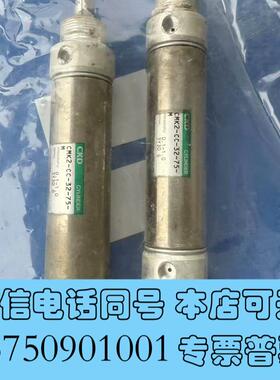 全新CKDCMK2-CC-32-75-M需询价