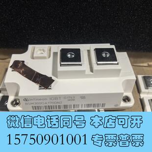 全新InfineonIGBT模块需询价