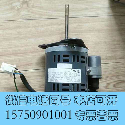 全新炉膛马达组件 G1530-61310 Replaced by需询价