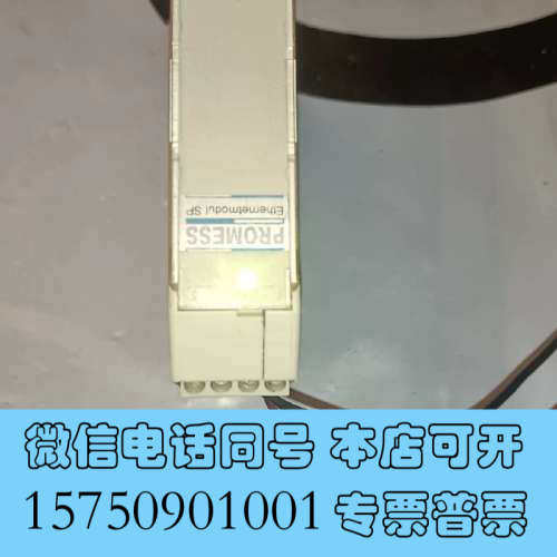 全新PROMESS以太网继电器模块，实物拆机，成色如图，已上电询价