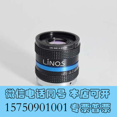 全新Linos MeVis-C NIR 25mm f/1.6 机询价