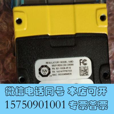 全新康耐视读码器DM262X,需询价