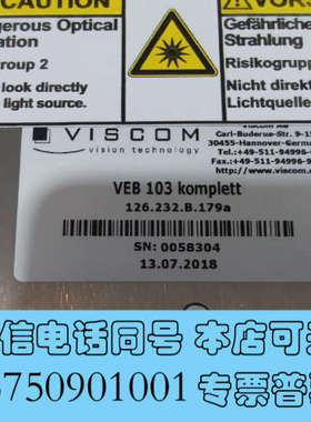 全新VISCOM  3d axi 检测VEB103 Komple询价