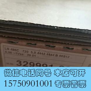 全新海德汉光栅尺LS486CID329991 22需询价