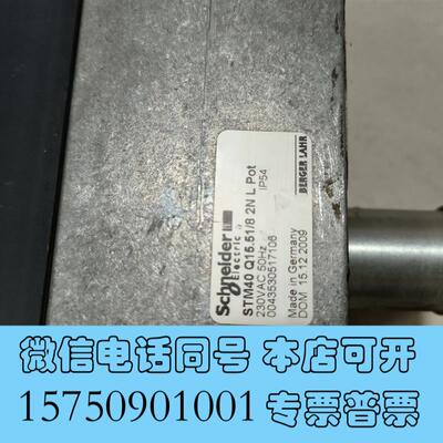 全新STM40Q15.51执行电机需询价