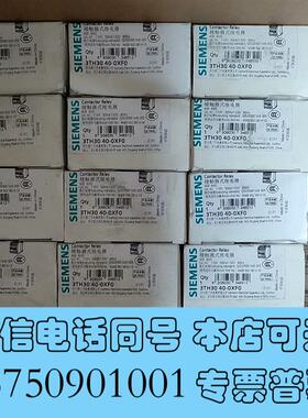 全新接触器3TH3040-OXFO,原,需询价