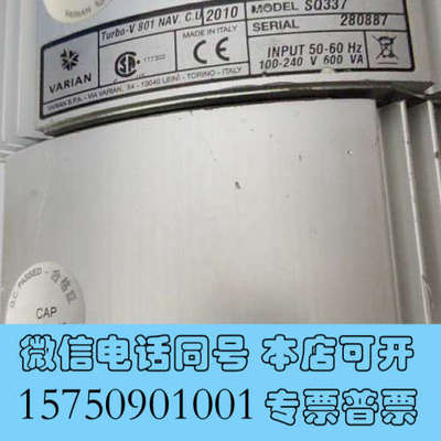 全新Aglient 安捷伦tv801分子泵控制单元 tv1001询价