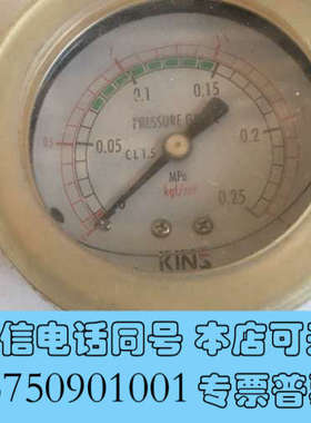 全新KINS PRESSURE GAUGE 0-0.25MPa询价