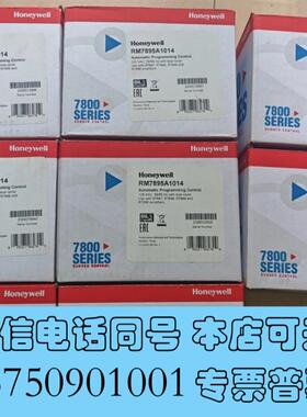 全新霍尼韦尔RM7895A1014,需询价