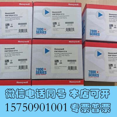全新霍尼韦尔RM7895A1014,需询价