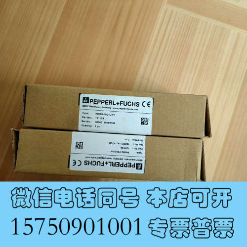 全新PMI80-F90-IU-V1倍加福询价