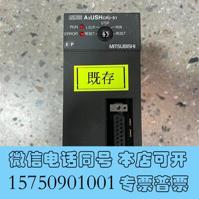 全新MITSUBISHI三菱A2USHCPU-S1原装拆机有量现需询价