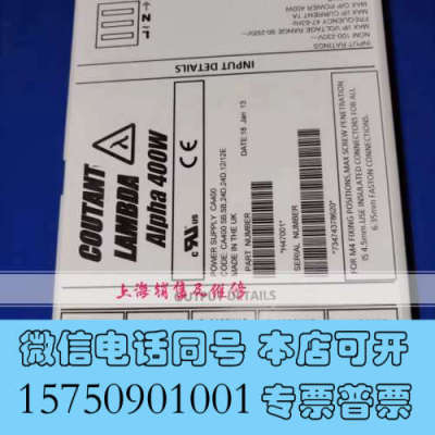 全新ALPHA 600W H67031电源模块出售 已测试 质保询价