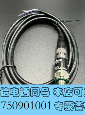 全新Trafag 船用压力传感器 8256.79.2317询价