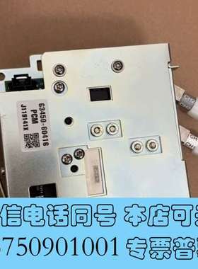 全新Agilent 安捷伦 8890 PCM G3450-604需询价