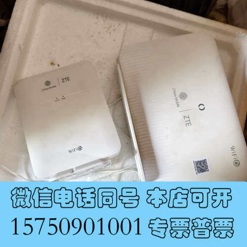 全新中兴7615AV5，G1612询价