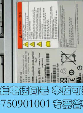 全新HP 3PAR 8200 8400 8440电池 HPE新款询价