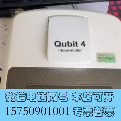 全新转让Thermo赛默飞荧光计Qubit4OEM盖子,全需询价
