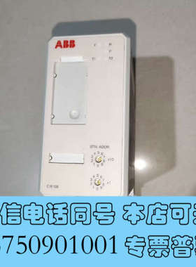 全新设备配件ABB模块  CI830  3BSE013252询价