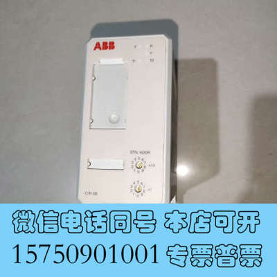 全新设备配件ABB模块  CI830  3BSE013252询价