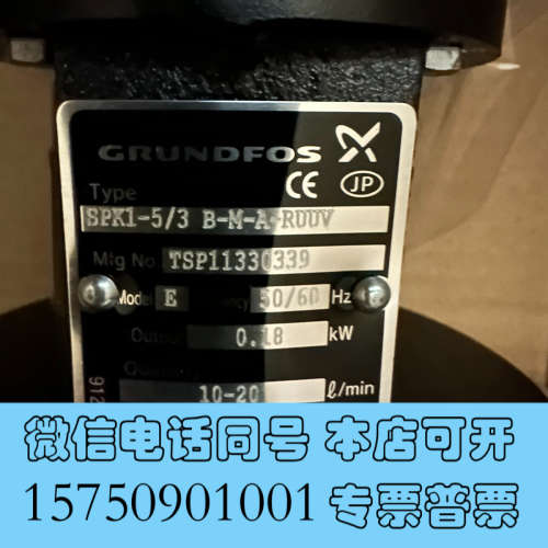 全新【全新格兰富多级泵SPK1-5/3 B-M-A-RUUV】询价