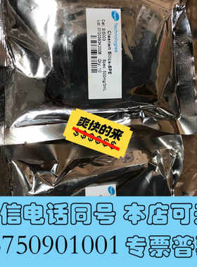 全新博纳艾尔杰Agela萃取小柱，SPE小柱，固相萃取小柱，货号询价