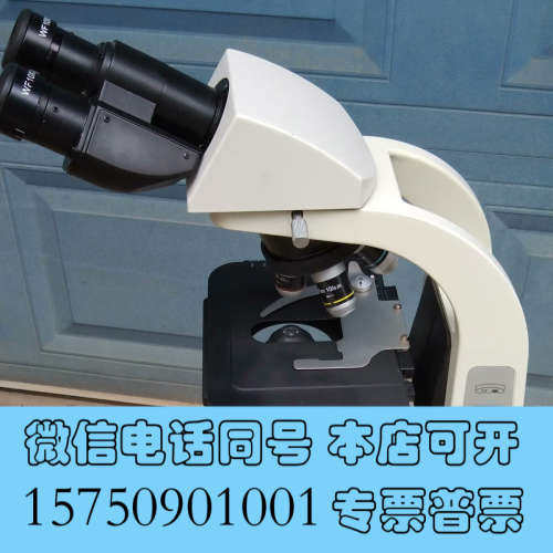 全新新到一批江南BM2000双目专业生物显微镜原配置10倍宽视询价
