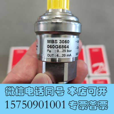 全新【现货速发】Danfoss Pressure Transmi询价
