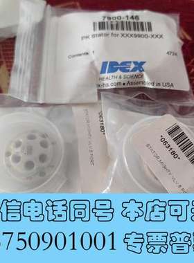 全新063180，赛默飞离子色谱进样阀定子，063180，原装全需询价